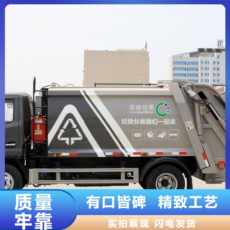 东风多利卡压缩式垃圾车实体大厂优势