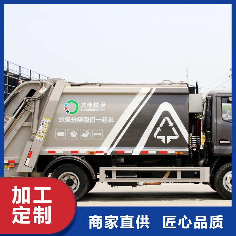东风8吨垃圾压缩车现货长期供应本地生产商