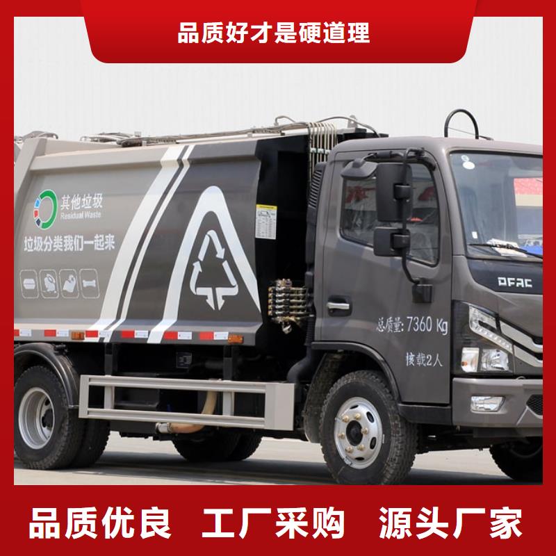 跃进18吨环卫压缩车大型厂家直销供应采购