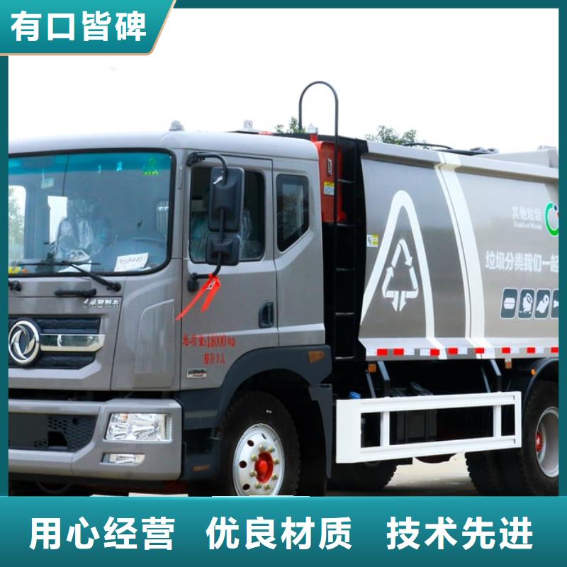 东风5吨垃圾车品牌供应商本地公司