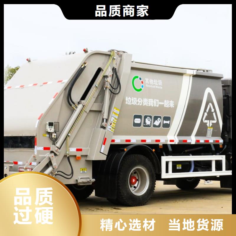 东风多利卡8吨垃圾清运车市场行情服务周到