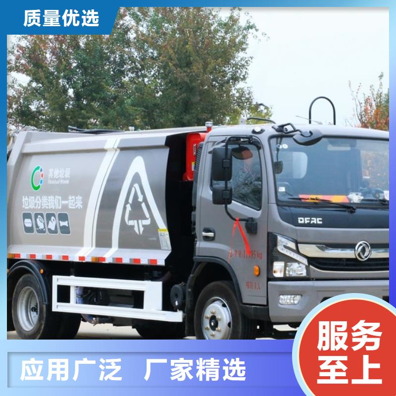 重汽豪沃对接垃圾车优质售后现货供应