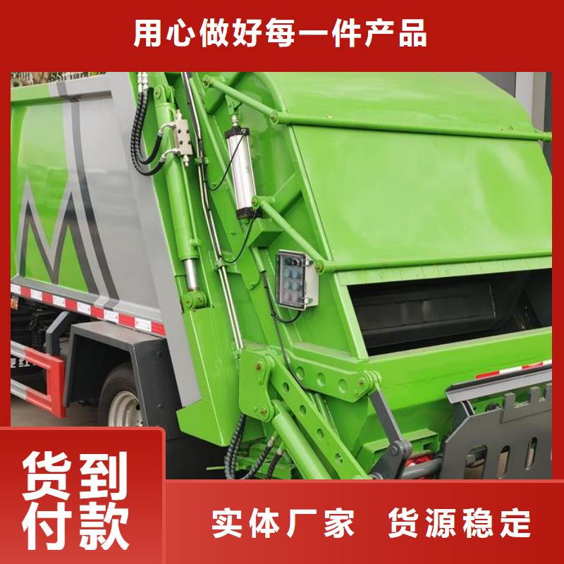 解放对接垃圾车-正规厂家同城公司