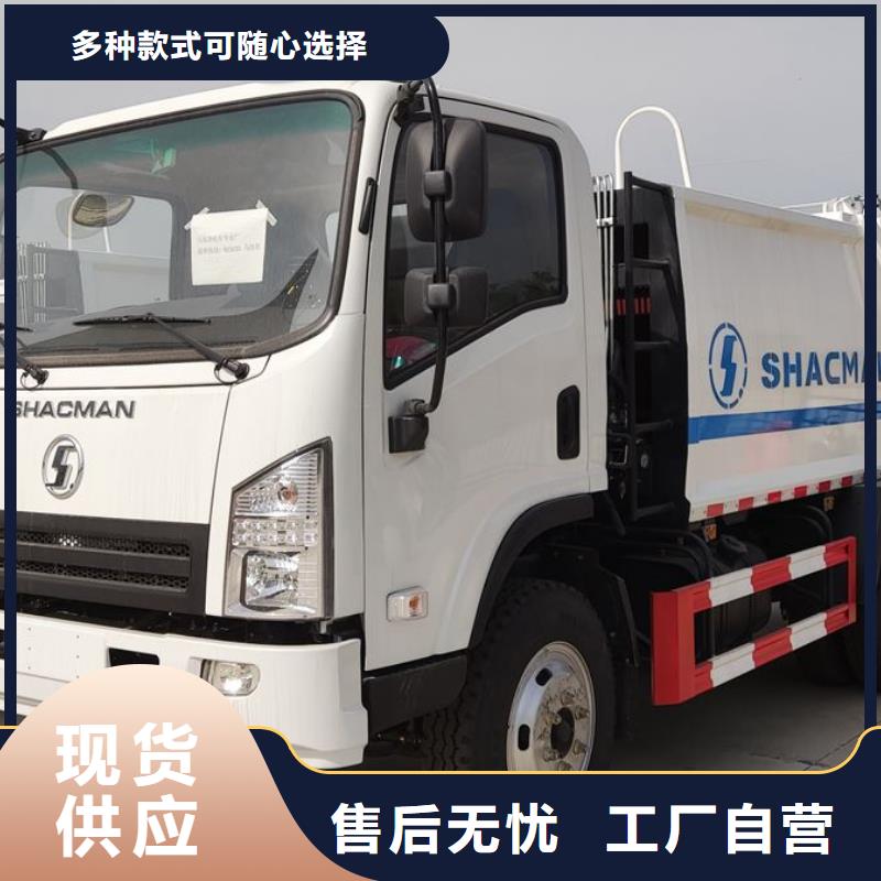 垃圾车图片大全-用心做产品同城生产商