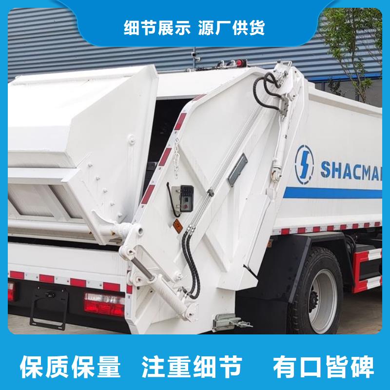 买垃圾车视频认准程力专用汽车股份有限公司可定制