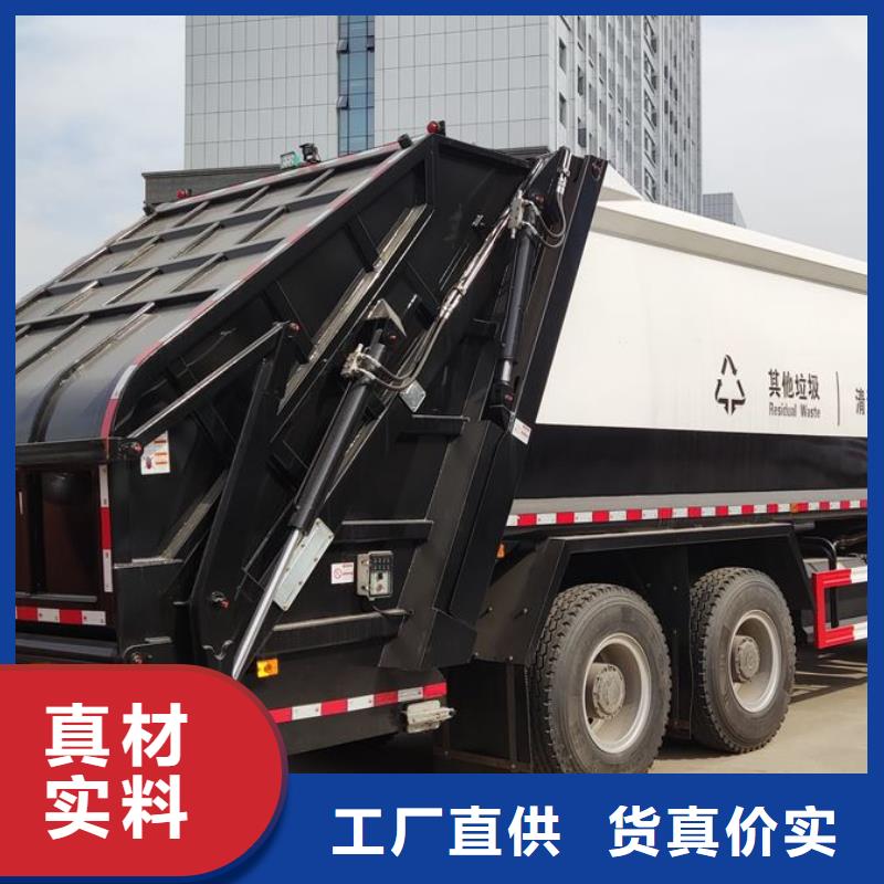 东风13方垃圾清运车价格公道当地经销商
