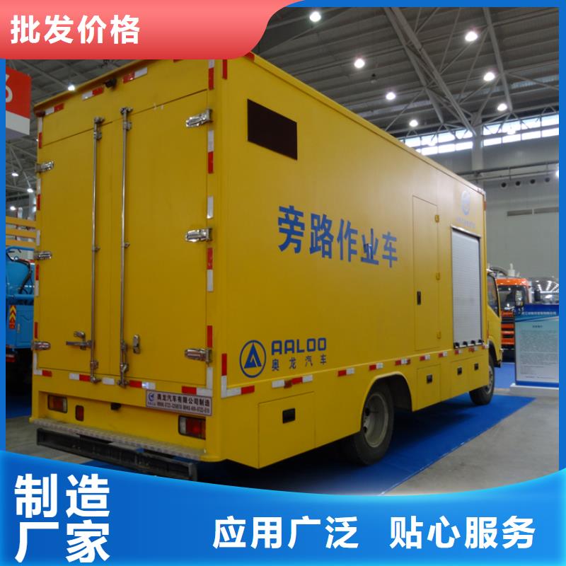 供应应急电源车的公司同城经销商