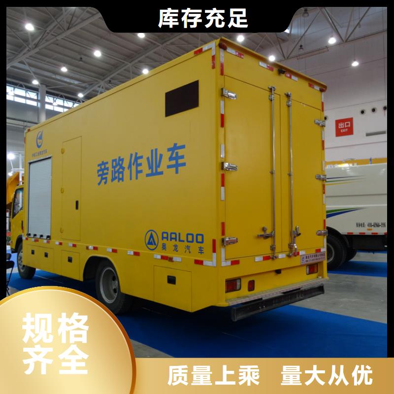 移动电源车厂家-0元拿样性能稳定