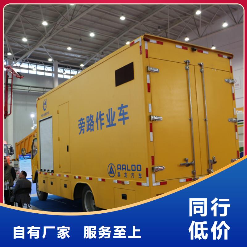口碑好的应急发电车厂家同城品牌