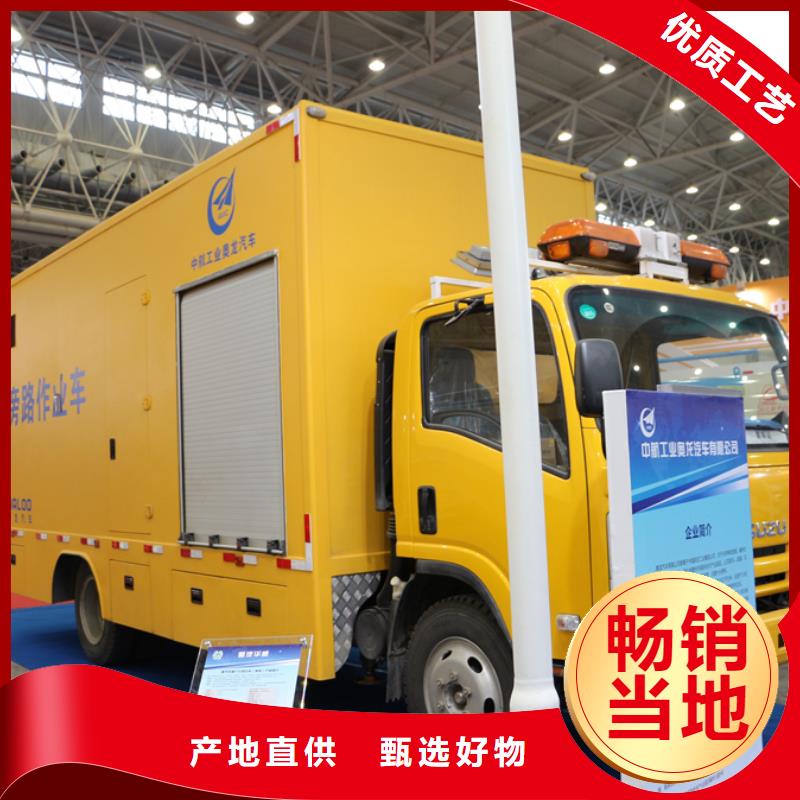 质量可靠的抢险发电车公司本地生产商