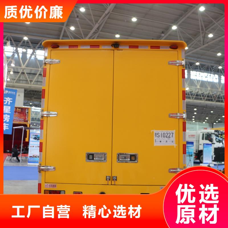 抢险发电车精选厂商本地服务商