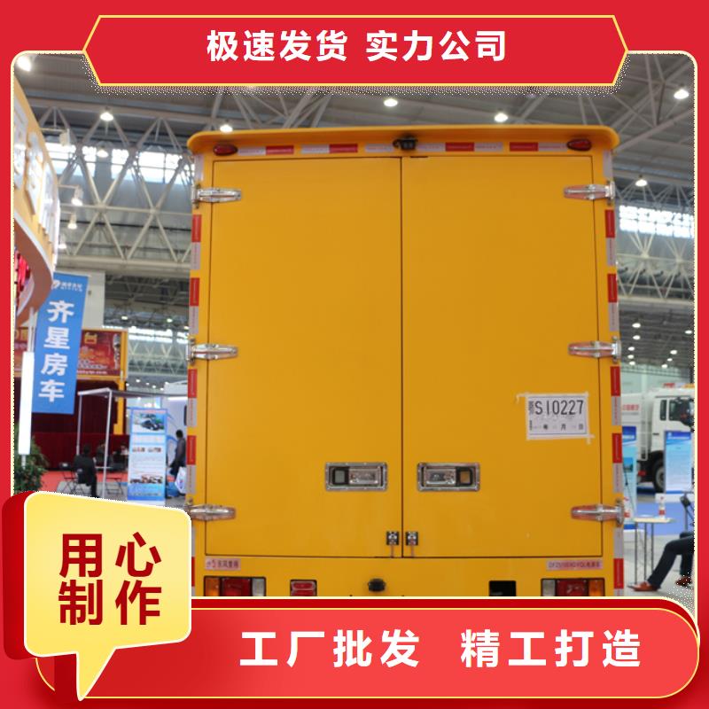 采购移动电源车必看-售后保证自产自销