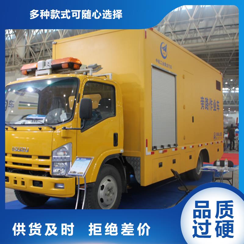 移动发电车厂家_大量现货同城厂家