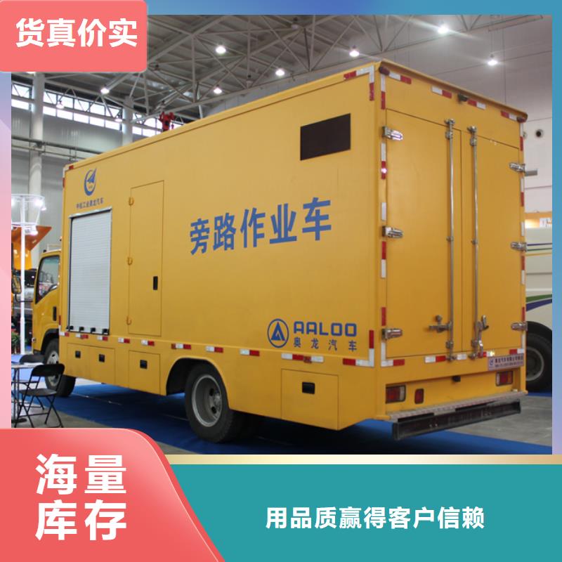 移动应急电源车-超低价格让客户买的放心