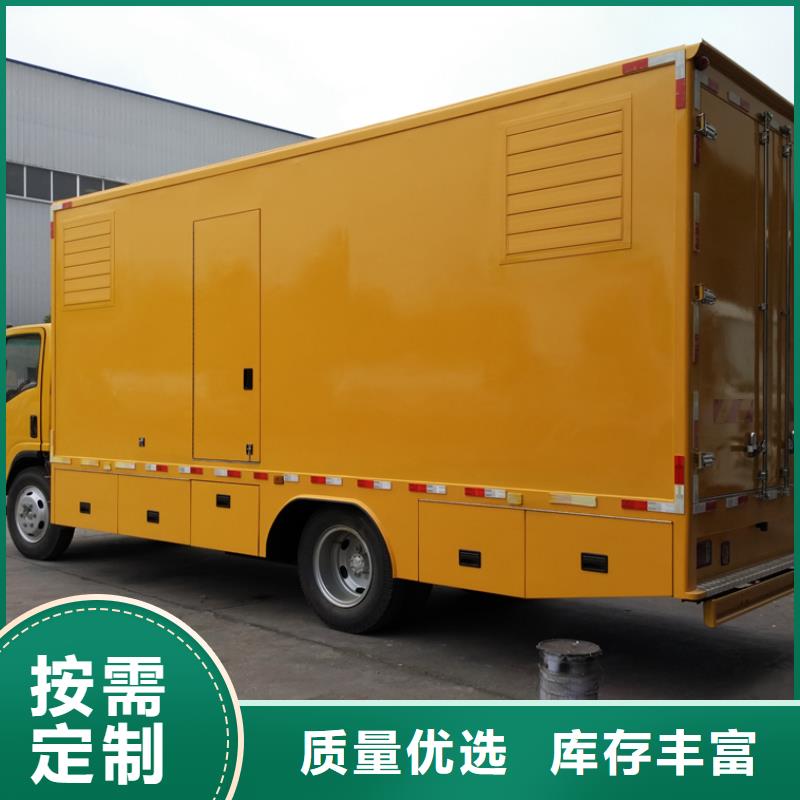 移动发电车-薄利多销同城生产厂家