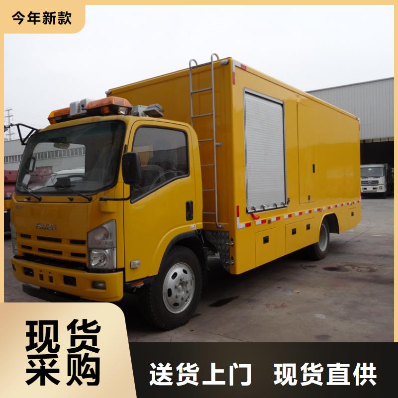 应急电源车现货销售厂家大量现货
