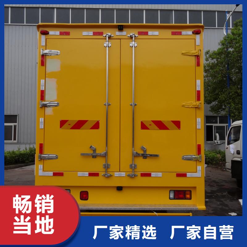 抢险发电车供应商求当地制造商