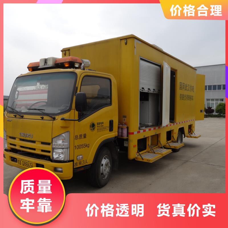 定制应急电源车_精选厂家本地供应商