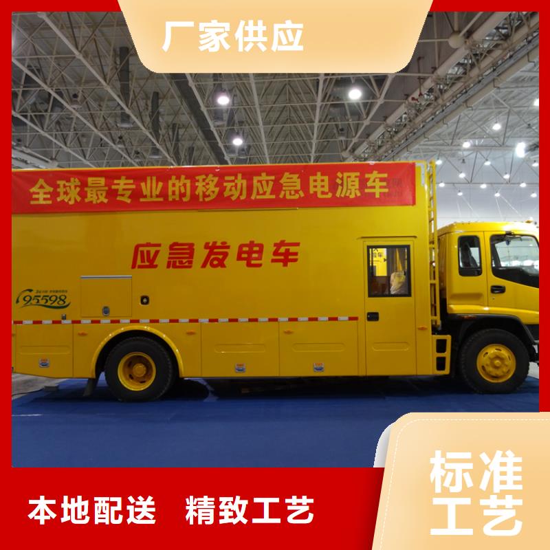 生产应急电源车_诚信企业生本地品牌