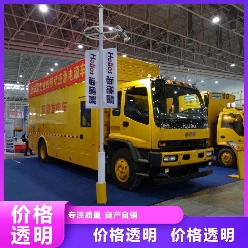 移动电源车厂家-程力专用汽车股份有限公司做工细致