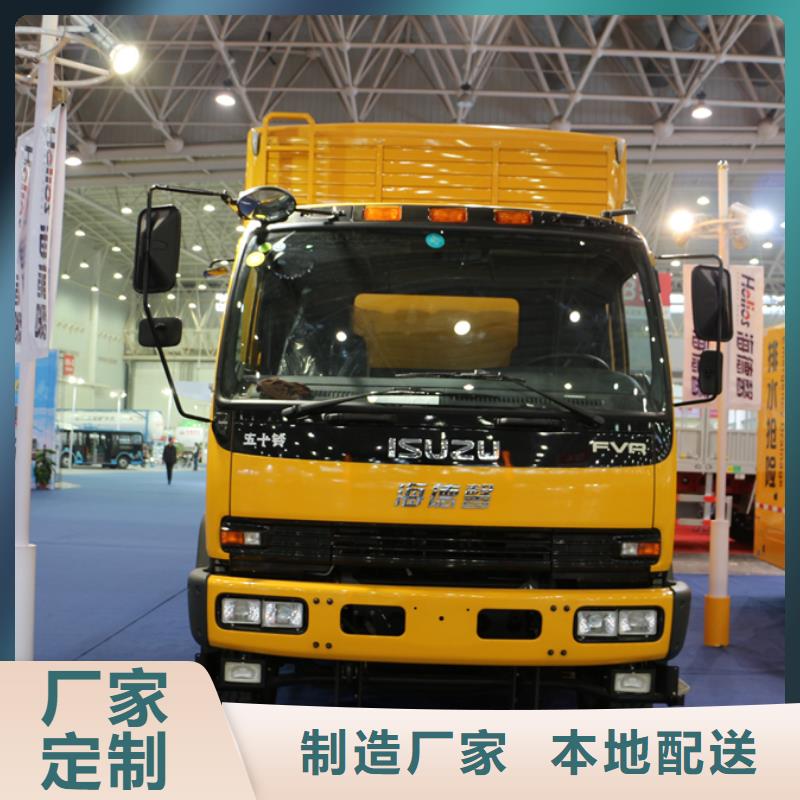 移动应急电源车_程力专用汽车股份有限公司本地经销商