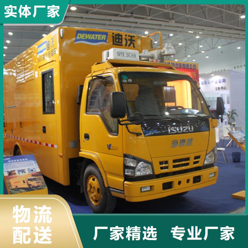 移动应急电源车销售报价一个起售