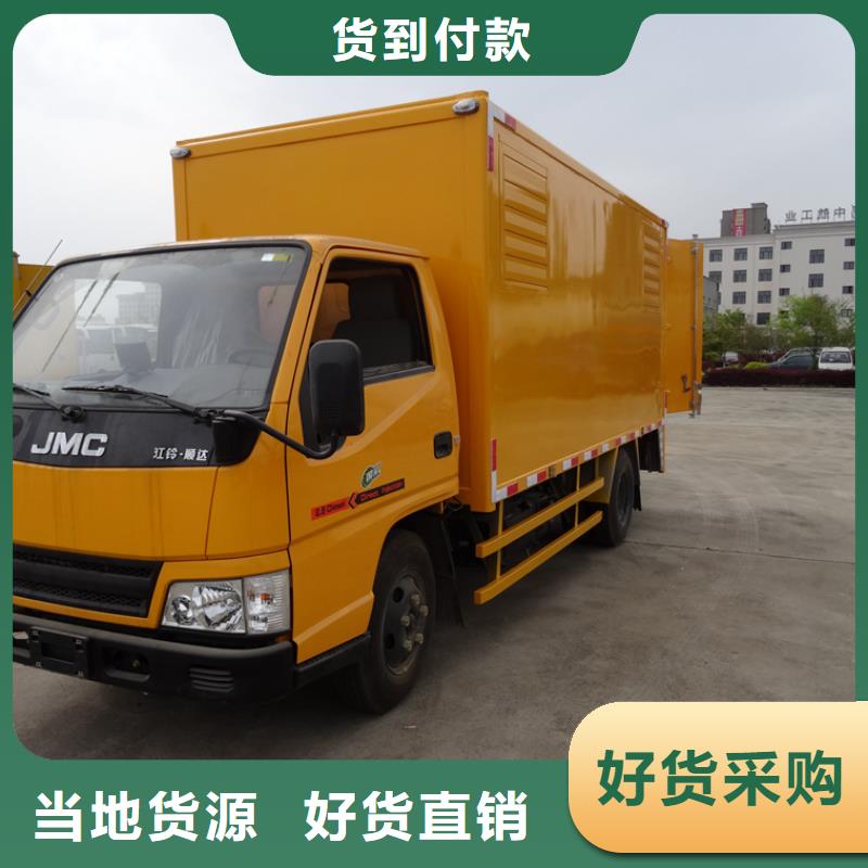 应急发电车厂家规格齐全同城制造商