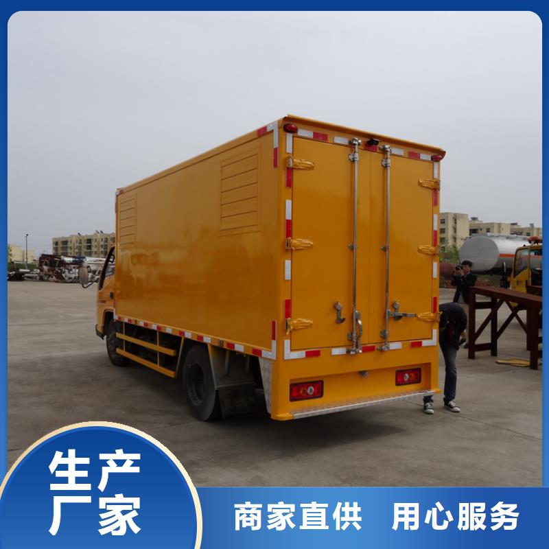 移动发电车-移动发电车质量优产地工厂