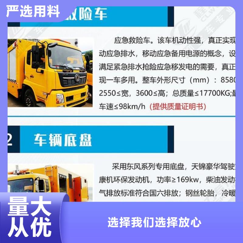 应急电源车应用广泛真实拍摄品质可靠