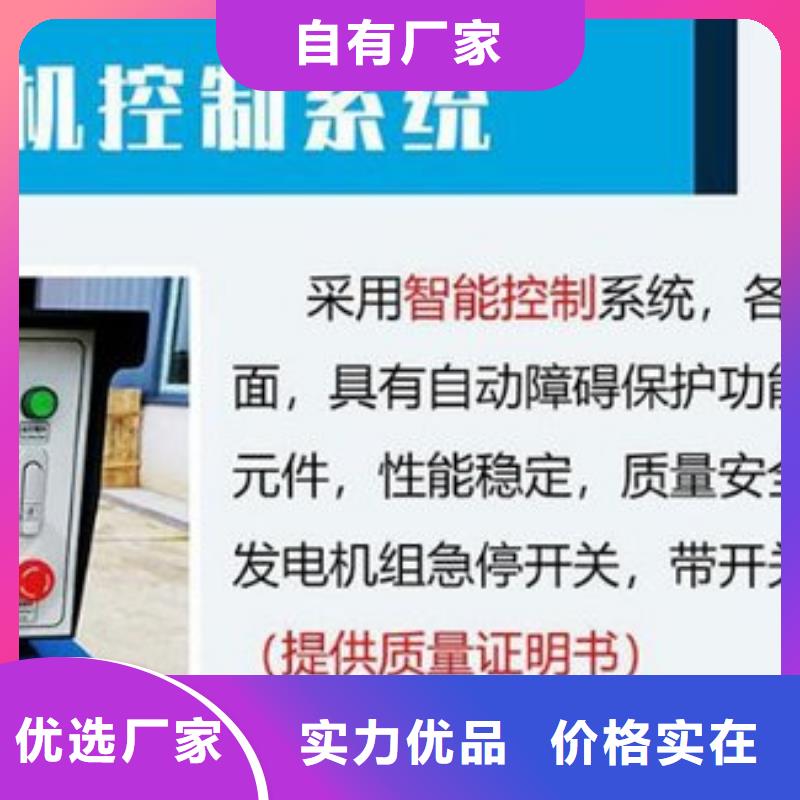 移动应急电源车原厂直销同城公司