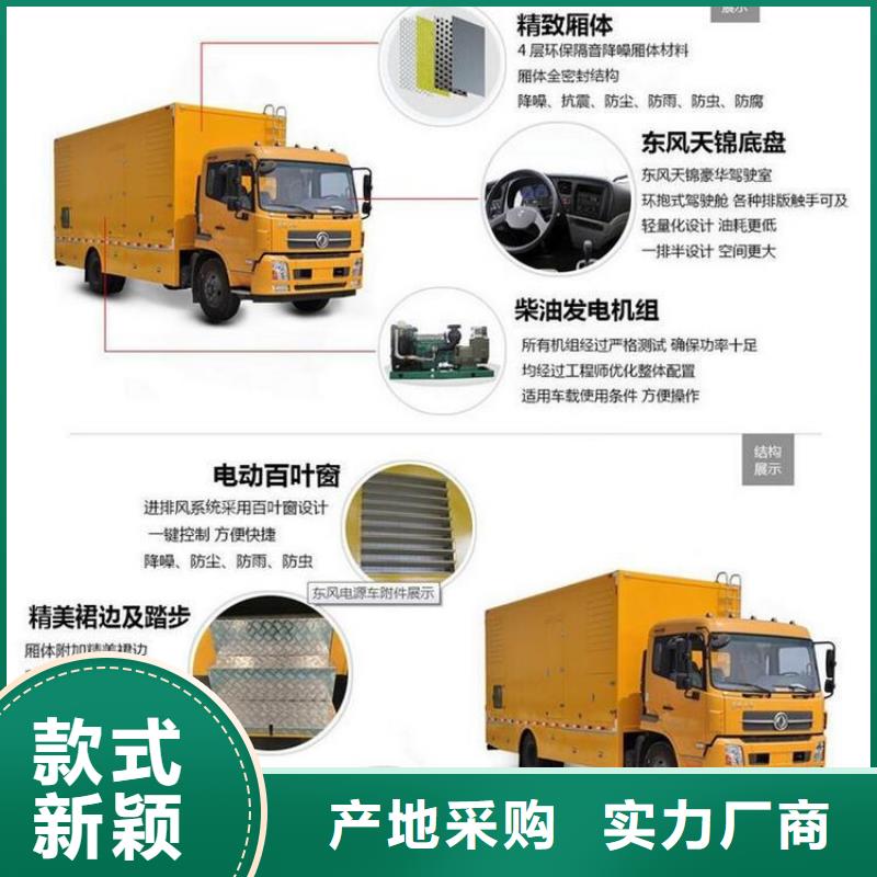 发货及时的应急发电车供货商优选原材
