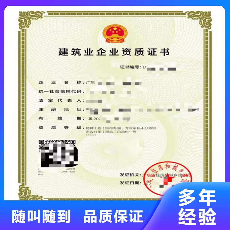 石油化工工程施工总承包申请流程信誉良好