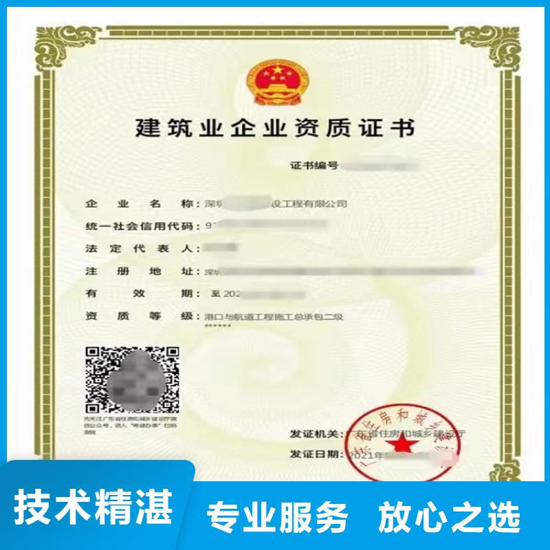 快速矿山工程施工总承包快捷