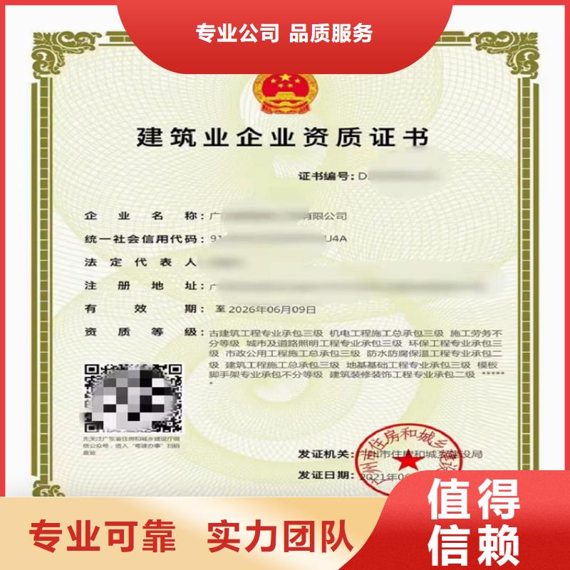 加急铁路铺轨架梁工程专业承包专业承接