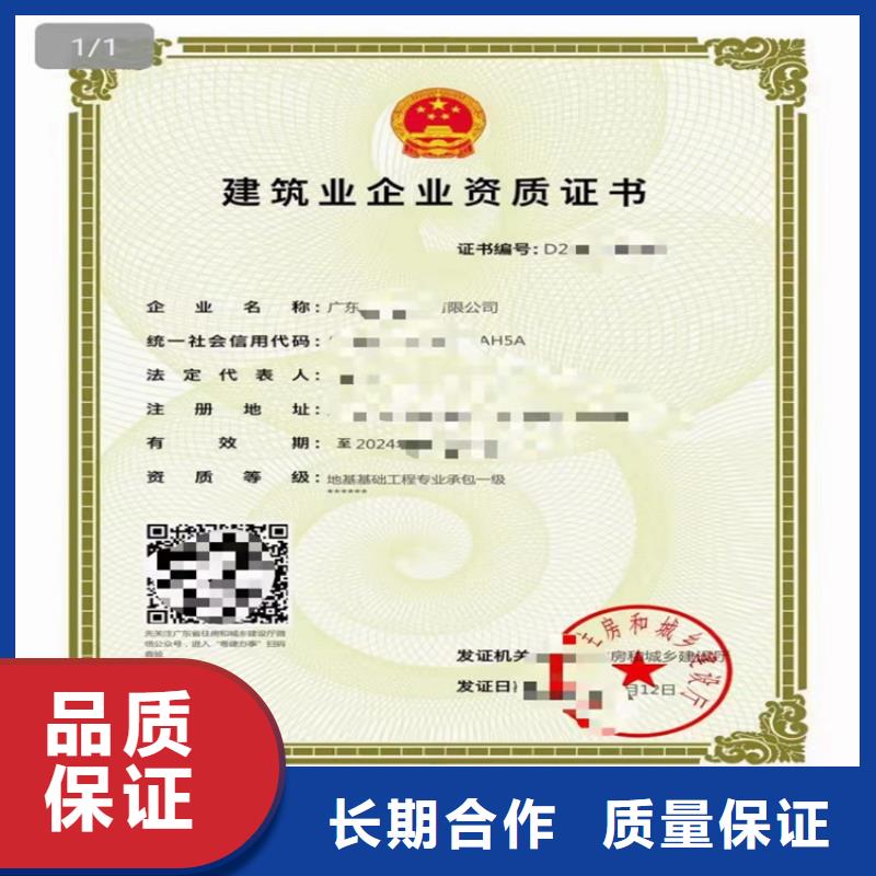 快速港口与海岸工程专业承包诚信