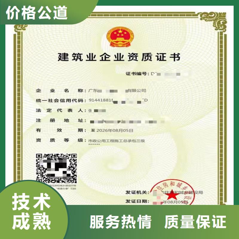 通航建筑物工程专业承包需要什么条件同城品牌