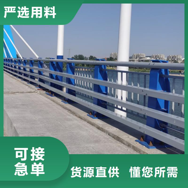 桥梁防撞栏杆大量现货精选好货