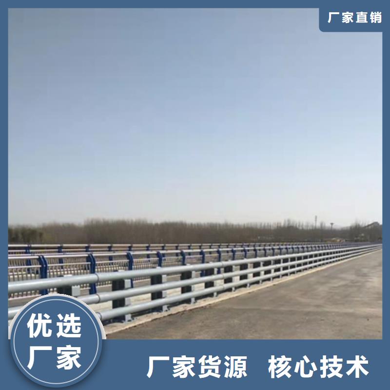 桥梁防撞钢护栏厂家现货同城品牌