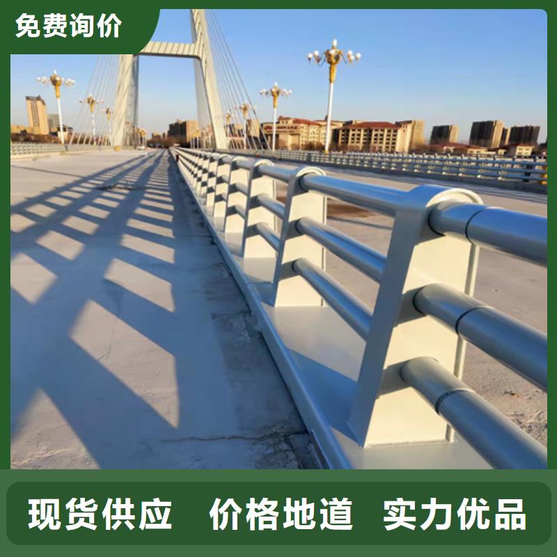 防撞不锈钢护栏多少钱一米本地厂家