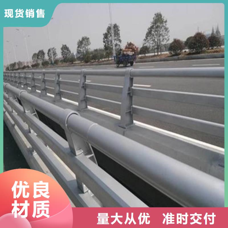 道路防撞护栏销售好品质用的放心