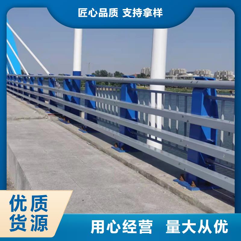 桥梁防撞钢护栏公司介绍同城经销商
