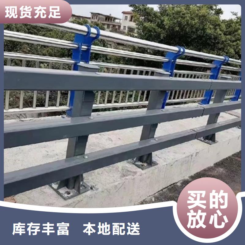不锈钢复合管防撞护栏订购热线性能稳定