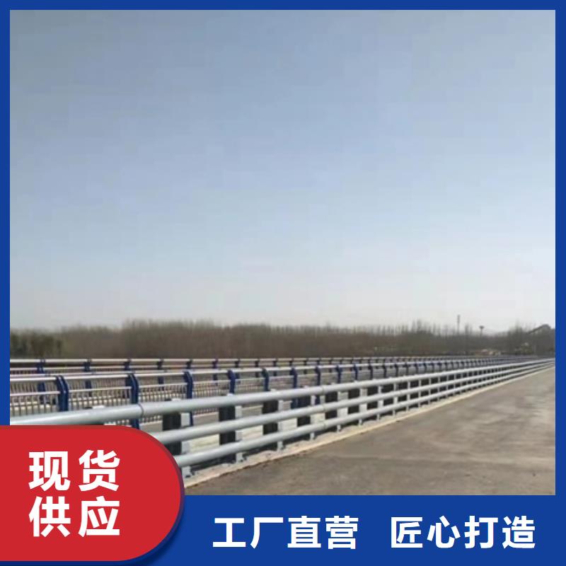 供应批发喷塑钢管护栏-好评质检严格