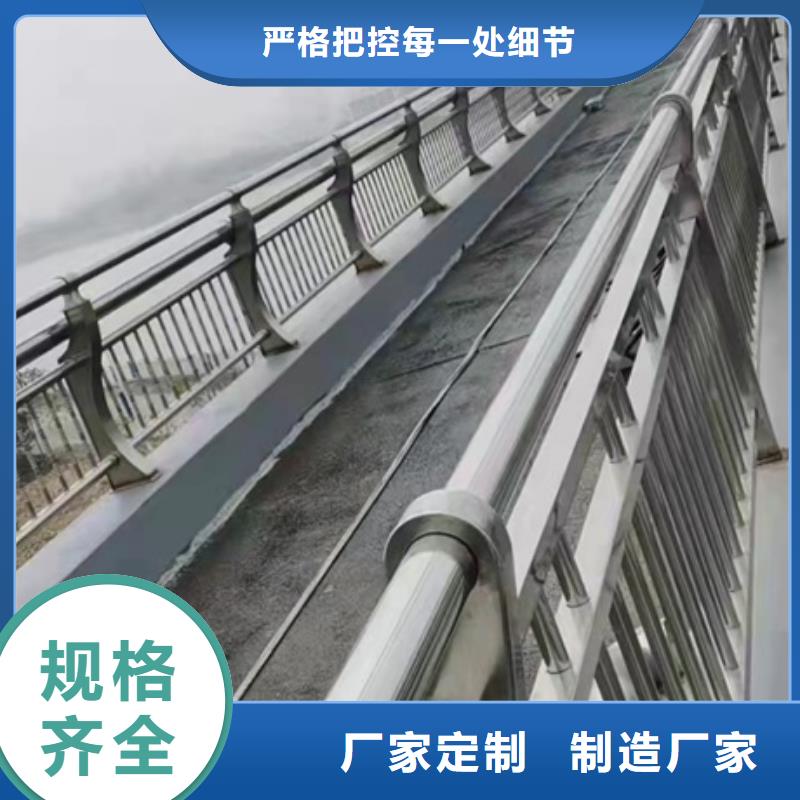 城市桥梁护栏诚信经营