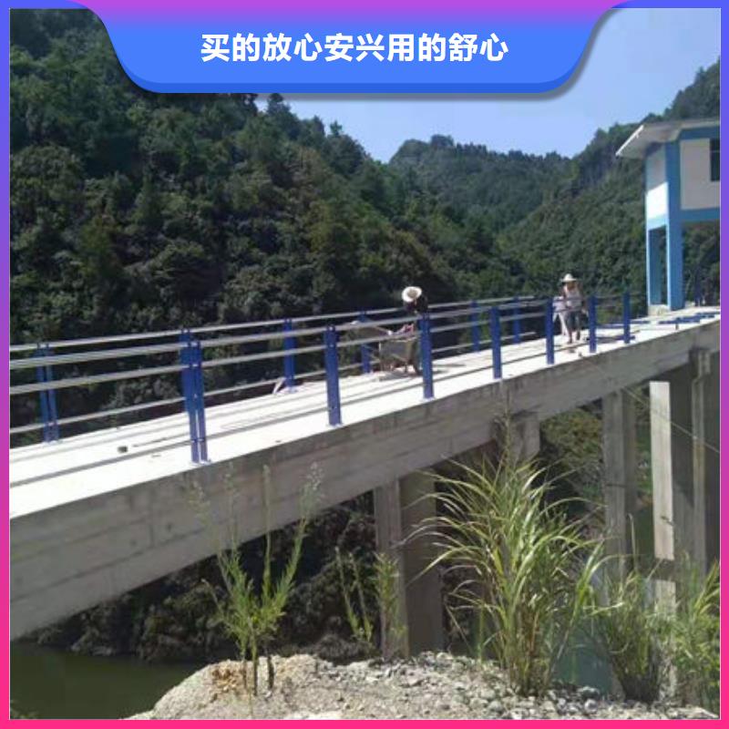防撞不锈钢复合管护栏免费出施工方案批发价格