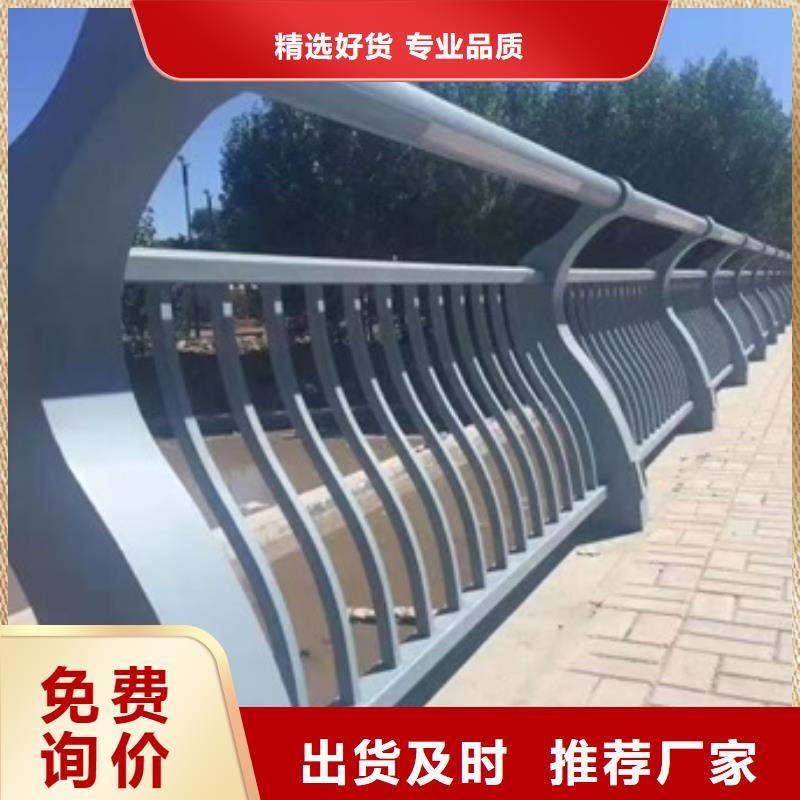 山东河道景观栏杆定制生产好货直销