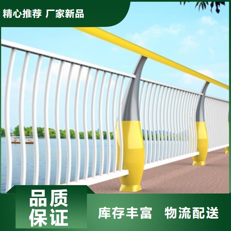 景观工程栏杆按需定制真材实料