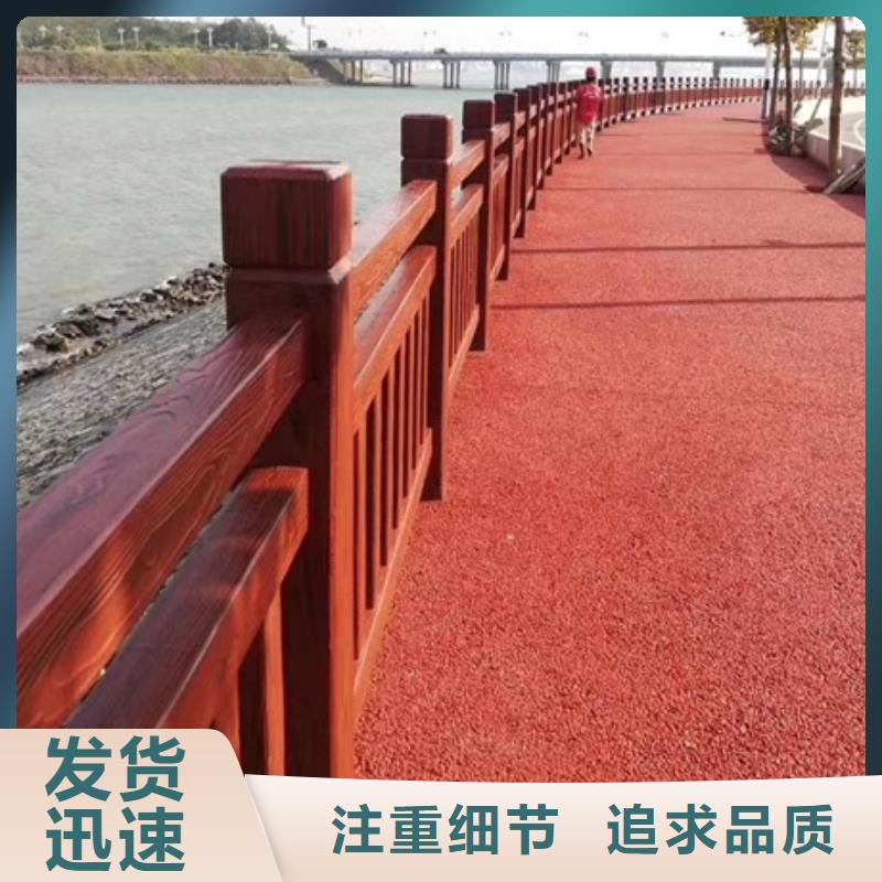 景观园林栏杆诚信经营现货现发