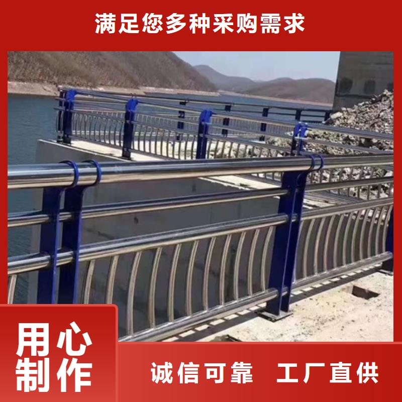 不锈钢复合管护栏供应商报价严选好货