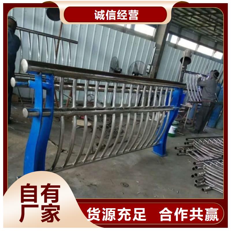 防撞不锈钢复合管栏杆货源稳定真材实料诚信经营